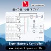 สมองกลควบคุมแบตเตอรี่รุ่นอัปเกรด Sigenergy Sigen Battery Controller M2 (0.5C Boost)