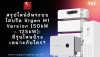 สรุปไลน์อัป Sigen M1 (50-125kW): เลือกรุ่นไหนให้ตรงสถาปัตยกรรมโรงงาน? | SKE Solar