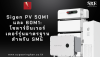 เจาะสเปค Sigen PV 50/60M1: อินเวอร์เตอร์ On-Grid สายแข็งสำหรับ SME | SKE Solar