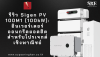 เจาะสเปค Sigen PV 100M1: อินเวอร์เตอร์ On-Grid 100kW ระดับเรือธง | SKE Solar