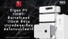 เจาะสเปค Sigen PV 110M1: อินเวอร์เตอร์ 110kW หั่นต้นทุนสายไฟและเบรกเกอร์ | SKE Solar