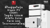เจาะสเปค Sigen PV 125M1: อินเวอร์เตอร์ 125kW สำหรับ Solar Farm | SKE Solar