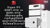 Sigen PV 60M1-HYA vs 80M1-HYA: เลือกอินเวอร์เตอร์ 60kW หรือ 80kW? | SKE Solar