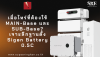 MAIN-Base vs SUB-Base: กฎการขยายตู้แบตเตอรี่ SigenStack | SKE Solar