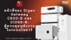 Sigen Gateway C600-B / C1200-B: สมองกลคุม Microgrid โรงงาน | SKE Solar Sigen Gateway C600-B / C1200-B: สมองกลคุม Microgrid โรงงาน | SKE Solar