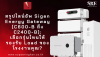 สรุปไลน์อัพ Sigen Energy Gateway (C600-B ถึง C2400-B) | SKE Solar