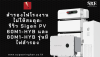 รีวิว Sigen PV 60/80M1-HYB: อินเวอร์เตอร์โซลาร์สำรองไฟโรงงาน (EPS) | SKE Solar