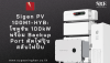 เจาะลึก Sigen PV 100M1-HYB: สลับไฟ 100kW ด้วย Solid-State STS | SKE Solar