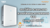 เจาะไส้ใน! ระบบระบายความร้อนและความทนทานของ Sungrow SH10T | SKE