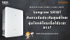รับประกันศูนย์ไทย Sungrow SH10T: อุ่นใจแค่ไหนเมื่อใช้ระยะยาว? | SKE