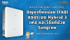 FAQ: āļāļąāļāļŦāļē Hybrid 3 āđāļāļŠāļāļĩāđāļāļāļāđāļāļĒ & āļ§āļīāļāļĩāđāļāđāļāđāļ§āļĒ Sungrow | SKE FAQ: āļāļąāļāļŦāļē Hybrid 3 āđāļāļŠāļāļĩāđāļāļāļāđāļāļĒ & āļ§āļīāļāļĩāđāļāđāļāđāļ§āļĒ Sungrow | SKE