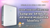 ฝน-แดด-ไฟกระชาก: Sungrow SH10T ทนสภาพอากาศเมืองไทยได้แค่ไหน? | SKE