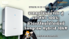 ชีวิต EV 100%: เปลี่ยนไปไงเมื่อมี Sungrow Hybrid 10kW (SH10T)? | SKE