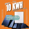 ชุดรวมติดตั้ง Ongrid I 10 kW I 3 เฟส I Sungrow | SG10RT I ลดค่าไฟ 8,000 บาท/เดือน