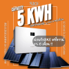 ชุดรวมติดตั้ง Ongrid I 5 kW I 1 เฟส I Sungrow | SG5.0RS I ลดค่าไฟ 4,000 บาท/เดือน