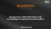 Sungrow Error 0020 (GFCI Abnormal): ระบบกันไฟดูดทำงานผิดปกติ ต้องเช็กตรงไหน? | SKE Solar Sungrow Error 0020 (GFCI Abnormal): ระบบกันไฟดูดทำงานผิดปกติ ต้องเช็กตรงไหน? | SKE Solar