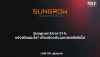 Sungrow Error 514: แจ้งเตือนอะไร? เกี่ยวข้องกับแบตเตอรี่หรือไม่ Sungrow Error 514: แจ้งเตือนอะไร? เกี่ยวข้องกับแบตเตอรี่หรือไม่