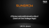ทำไมอินเวอร์เตอร์ตัดบ่อยช่วงเที่ยง? วิเคราะห์ Grid Voltage High และวิธีแก้ | SKE Solar ทำไมอินเวอร์เตอร์ตัดบ่อยช่วงเที่ยง? วิเคราะห์ Grid Voltage High และวิธีแก้ | SKE Solar