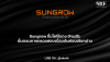 Sungrow ขึ้นไฟสีแดง (Fault) ทำไงดี? 4 ขั้นตอนตรวจสอบเบื้องต้นก่อนเรียกช่าง | SKE Solar Sungrow ขึ้นไฟสีแดง (Fault) ทำไงดี? 4 ขั้นตอนตรวจสอบเบื้องต้นก่อนเรียกช่าง | SKE Solar