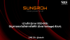 เจาะลึก Error 002-005: ปัญหาแรงดันไฟการไฟฟ้า (Grid Voltage) ล้วนๆ