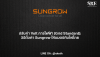 ปรับค่า Volt การไฟฟ้า (Grid Standard): วิธีตั้งค่า Sungrow ให้แมตช์กับไฟไทย ปรับค่า Volt การไฟฟ้า (Grid Standard): วิธีตั้งค่า Sungrow ให้แมตช์กับไฟไทย
