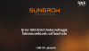 Error 003 (Grid Undervoltage): ไฟตกจนเครื่องดับ แก้ไขอย่างไร Error 003 (Grid Undervoltage): ไฟตกจนเครื่องดับ แก้ไขอย่างไร