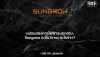 หม้อแปลงการไฟฟ้าระเบิด/ดับ: Sungrow จะขึ้น Error อะไรบ้าง? หม้อแปลงการไฟฟ้าระเบิด/ดับ: Sungrow จะขึ้น Error อะไรบ้าง?