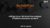 แก้ปัญหา Error 002 (Grid Overvoltage): ทำไมไฟบ้านแรงดันเกิน และวิธีแก้ แก้ปัญหา Error 002 (Grid Overvoltage): ทำไมไฟบ้านแรงดันเกิน และวิธีแก้