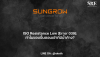 ISO Resistance Low (Error 039): ทำไมชอบขึ้นตอนเช้าที่มีน้ำค้าง?