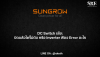 DC Switch เสีย: บิดแล้วไฟไม่ดับ หรือ Inverter ฟ้อง Error อะไร