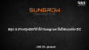 สรุป: 5 สาเหตุหลักที่ทำให้ Sungrow ขึ้นไฟแดงฝั่ง DC