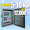 ตู้ DC Combiner Box 2 String (5kW - 10kW) | มาตรฐาน SKE | สำหรับบ้านและธุรกิจ