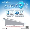 แผงโซล่าเซลล์ Jinko 625W (66 Cell)