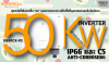 IP66 & C5 Anti-Corrosion: เกราะแกร่ง SG50CX-P2 ทนทุกสภาวะ IP66 & C5 Anti-Corrosion: เกราะแกร่ง SG50CX-P2 ทนทุกสภาวะ