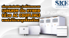 เพิ่มมูลค่าบ้าน! อัปเกรด Sungrow เป็น Hybrid (AC Coupling) ขายต่อราคาดี | SKE