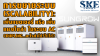 ขยายระบบ AC Coupling Sungrow: เพิ่มแบตฯ vs เพิ่มแผง อะไรทำได้? | SKE
