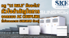 กฎ "1:1 Rule" หัวใจ AC Coupling อัปเกรด Sungrow เดิม | SKE