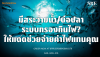 สระว่ายน้ำ-บ่อปลา "ตัวกินไฟเงียบ"! เปลี่ยนระบบกรองให้รันฟรีด้วยโซลาร์เซลล์ | SKE Solar สระว่ายน้ำ-บ่อปลา "ตัวกินไฟเงียบ"! เปลี่ยนระบบกรองให้รันฟรีด้วยโซลาร์เซลล์ | SKE Solar