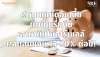 ชนะเงินเฟ้อ! ย้ายเงินฝากดอกเบี้ยต่ำ มาลงทุนโซลาร์เซลล์ รับผลตอบแทน (IRR) 18%+ | SKE Solar ชนะเงินเฟ้อ! ย้ายเงินฝากดอกเบี้ยต่ำ มาลงทุนโซลาร์เซลล์ รับผลตอบแทน (IRR) 18%+ | SKE Solar