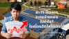 ค่า Ft ขึ้นไม่หยุด! เลิกทนจ่ายแพง เปลี่ยนบ้านเป็นโรงไฟฟ้าส่วนตัว | SKE Solar