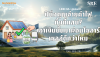 ปีนึงจ่ายค่าไฟทิ้งหลายแสน? เปลี่ยนเงิน "จ่ายทิ้ง" มา "ผ่อนโซลาร์เซลล์" กำไรกว่าเยอะ! | SKE Solar ปีนึงจ่ายค่าไฟทิ้งหลายแสน? เปลี่ยนเงิน "จ่ายทิ้ง" มา "ผ่อนโซลาร์เซลล์" กำไรกว่าเยอะ! | SKE Solar