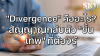 "Divergence" คืออะไร? สัญญาณกลับตัว "ขั้นเทพ" ที่ต้องรู้ | SKE