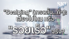 "Scalping" (เทรดสั้น...ถี่ๆ): เสี่ยงไปไหม หรือ "รวยเร็ว" จริง? | SKE "Scalping" (เทรดสั้น...ถี่ๆ): เสี่ยงไปไหม หรือ "รวยเร็ว" จริง? | SKE