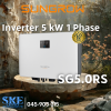 อินเวอร์เตอร์ Sungrow 5kW 1 เฟส (On-Grid) รุ่น SG5.0RS (ประกัน 10 ปี)