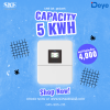 ชุดติดตั้งโซล่าเซลล์ 5kW 1 เฟส (Deye Hybrid + Jinko N-Type) | พร้อมตู้ Combiner ลดค่าไฟ 4,000 บ./เดือน