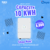 ราคารวมติดตั้งโซล่าเซลล์ 10 KW 1 เฟส | Deye + Jinko | พร้อมตู้CombinerBox| SKE Solar