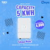 ราคารวมติดตั้งโซล่าเซลล์ 5 KW 3 เฟส | Deye + Jinko | พร้อมตู้CombinerBox| SKE Solar