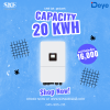 ชุดติดตั้งโซล่าเซลล์ 20kW 3 เฟส (Deye Hybrid + Jinko N-Type) | แบต 48V Ready + ตู้ Combiner