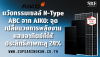 นวัตกรรมเซลล์ N-Type ABC จาก AIKO: จุดเปลี่ยนวงการพลังงานแสงอาทิตย์ที่ให้ประสิทธิภาพทะลุ 24%