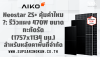 Neostar 2S+ คุ้มไหม? รีวิวแผงโซลาร์ 470W สำหรับหลังคาพื้นที่จำกัด